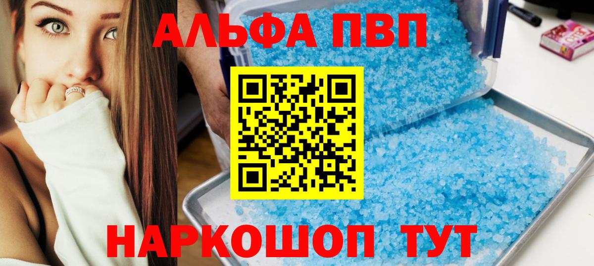 где найти   Вход с VPN  APVP СК  А ПВП Соль  Тверь  A PVP крисы CK  A PVP 