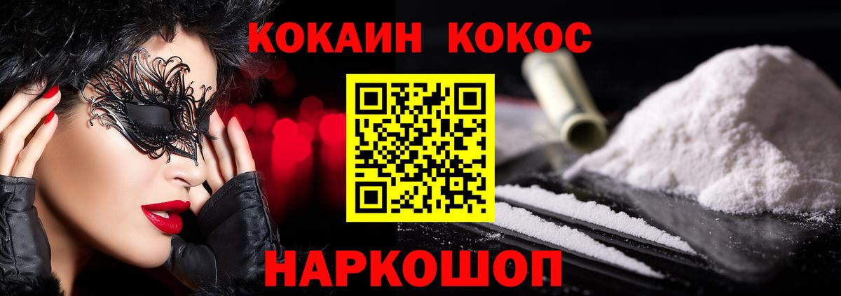 COCAIN VHQ Тверь