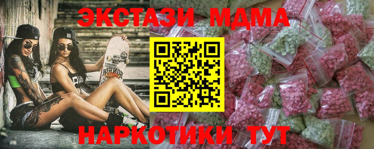 Ecstasy 300 mg Тверь