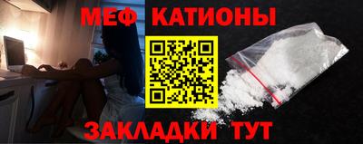 меф VHQ Бугуруслан