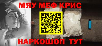 меф VHQ Бугуруслан