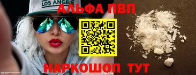 шишки Будённовск