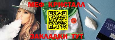 мдпв Бузулук