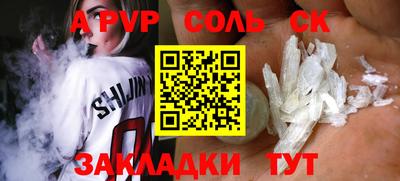 мдпв Бузулук