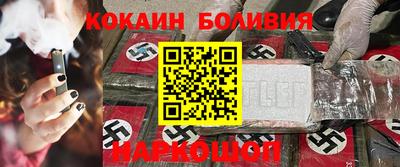 шишки Будённовск
