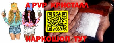 шишки Будённовск
