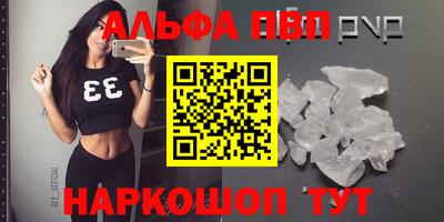 шишки Будённовск