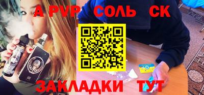 шишки Будённовск