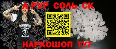 меф VHQ Бугуруслан