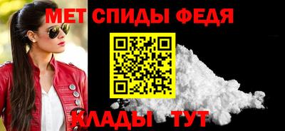 меф VHQ Бугуруслан