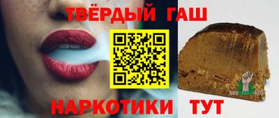 шишки Будённовск