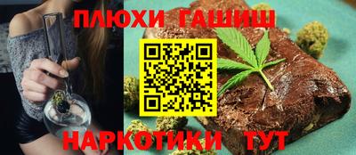 шишки Будённовск