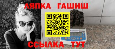 шишки Будённовск