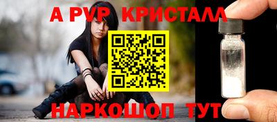 меф VHQ Бугуруслан