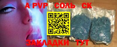 мдпв Бузулук