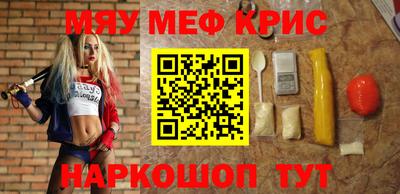 меф VHQ Бугуруслан