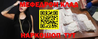 меф VHQ Бугуруслан