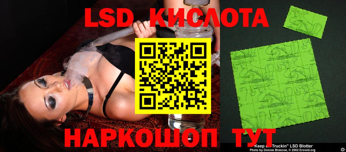 Тверь  Лсд 25 экстази ecstasy  LSD-25 экстази кислота  Вход с VPN 