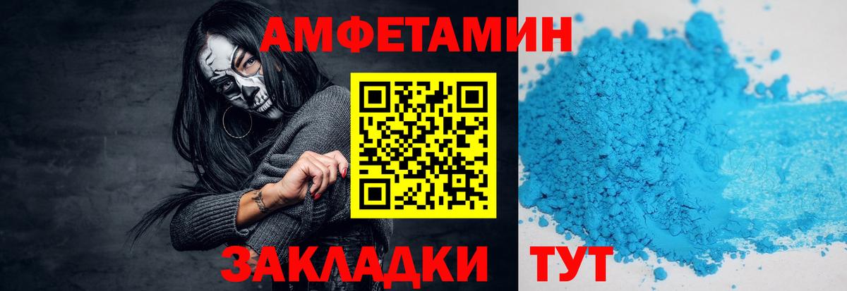 МЕТАМФЕТАМИН витя Тверь