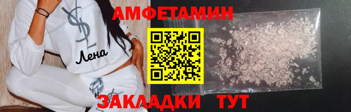 МЕТАМФЕТАМИН кристалл  Вход с VPN  МЕТАМФЕТАМИН кристалл  Тверь 