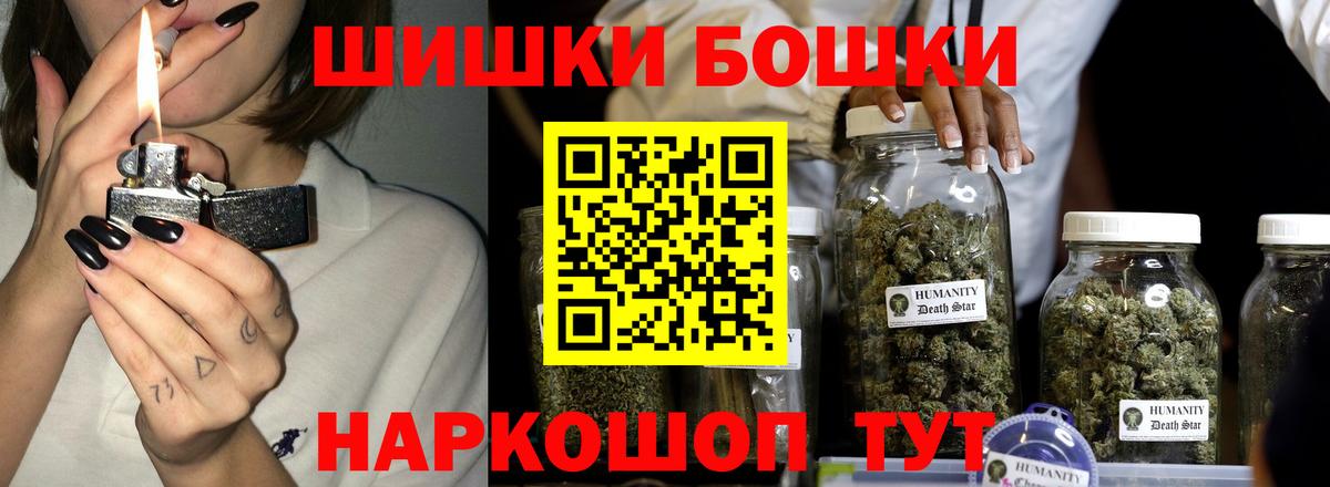 Бошки Шишки MAZAR Тверь